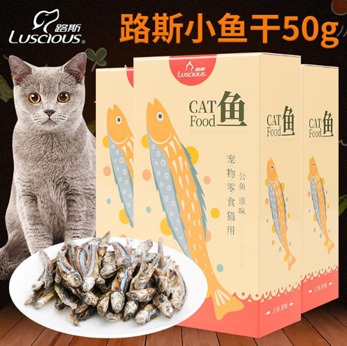 Cá Khô Thức Ăn Dành Cho Chó Mèo